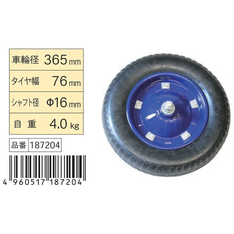くう　専用 浅香工業 金象 一輪車 パンクレス車輪 NAW13 ＃187204 #187204