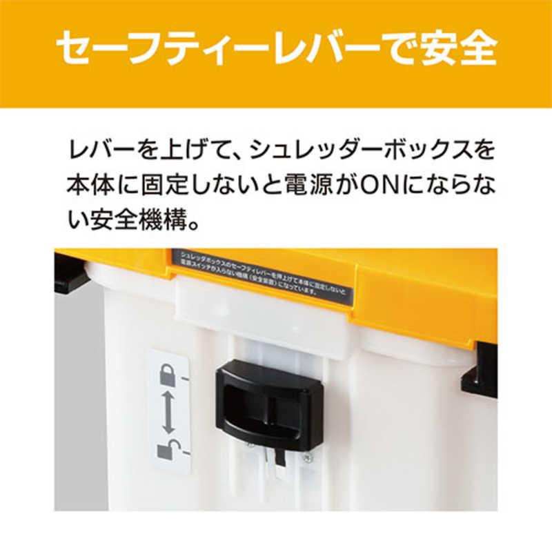 京セラインダストリアルツールズ　KYOCERA ガーデンシュレッダ　GS-2020_4