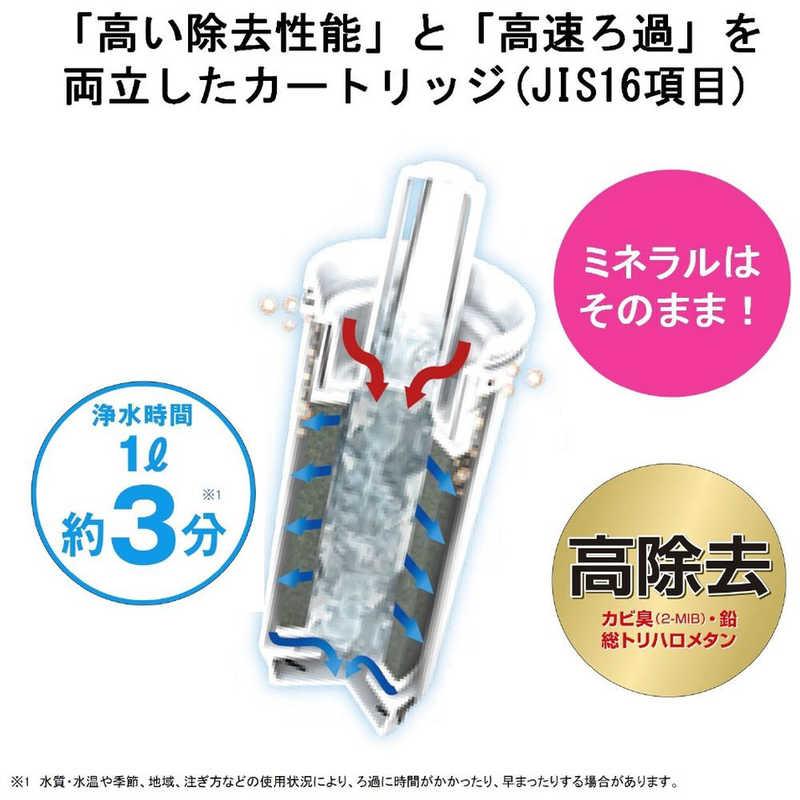 TORAY（東レ） ポット型浄水器「トレビーノ PTシリーズ」(浄水部容量