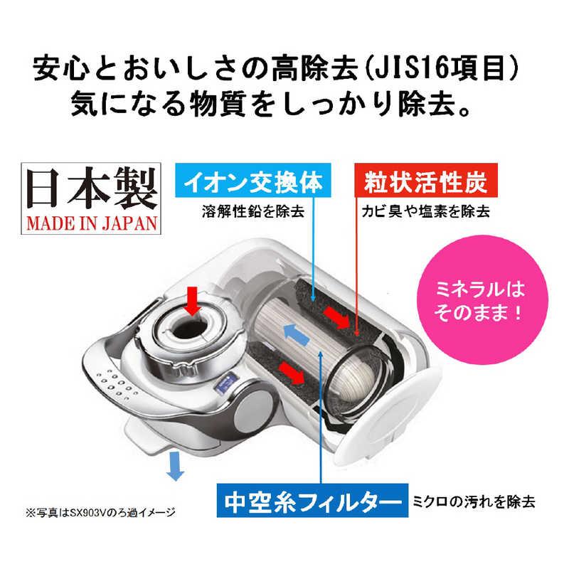 TORAY 東レ 蛇口直結型浄水器 「トレビーノ スーパータッチ904V TORAY 東レ 蛇口直結型浄水器 「トレビーノ スーパータッチ904V