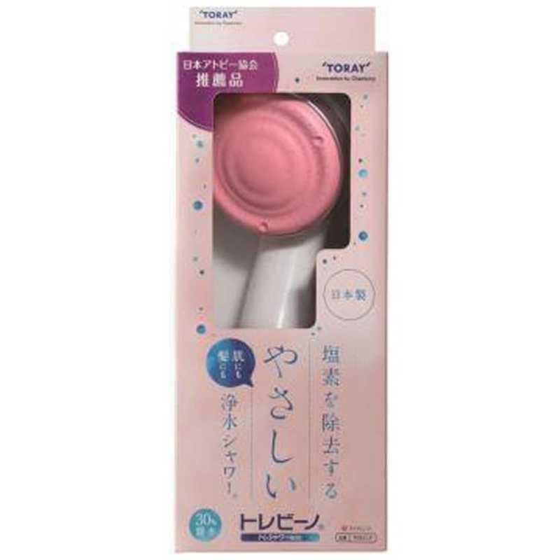 TORAY（東レ） 浄水シャワーヘッド「トレビーノ トレシャワー」 RS52