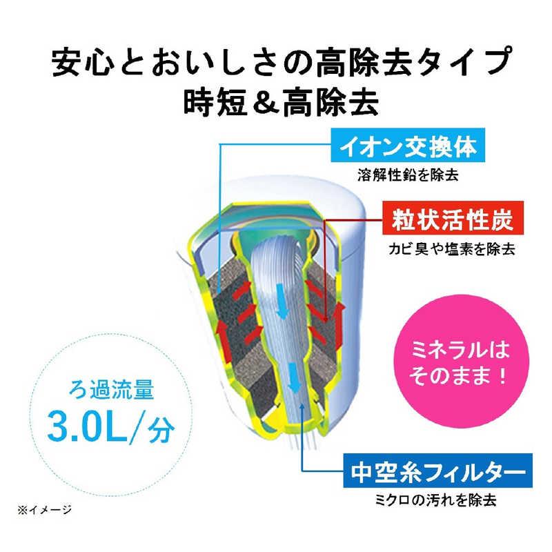TORAY（東レ） トレビーノ カセッティ用交換カートリッジ「トレビーノ