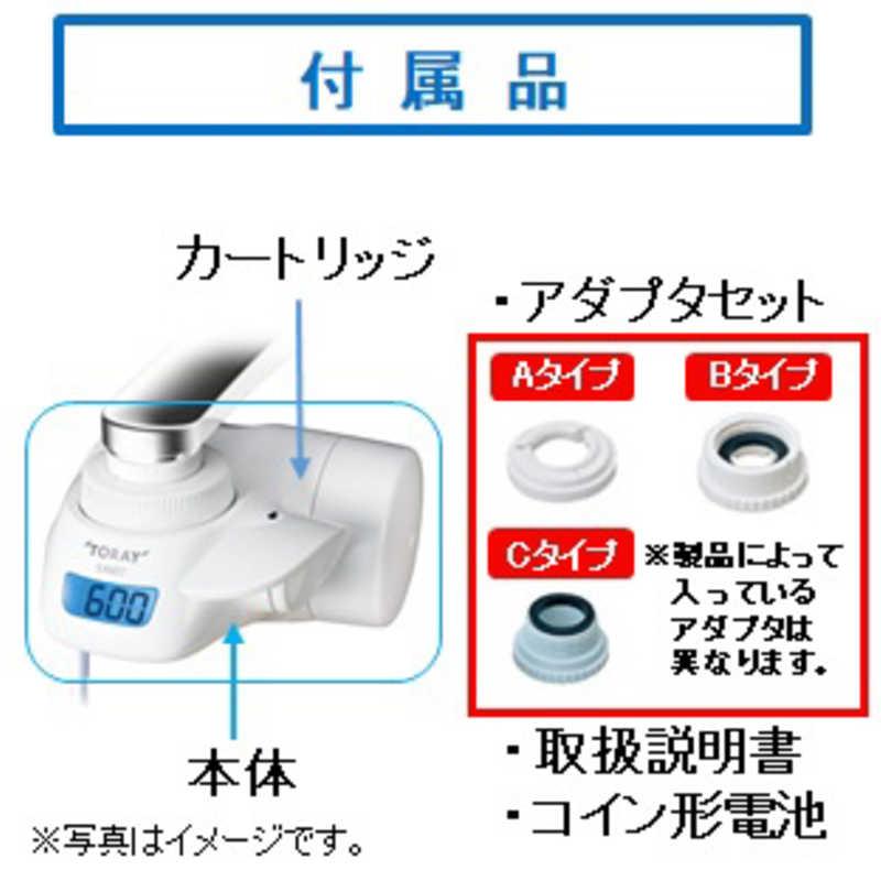 東レ トレビーノ スーパースリム607V SX607V : コジマYahoo!店 - 通販