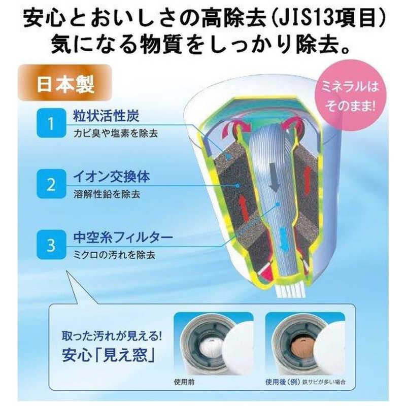 東レトレビーノ浄水器 蛇口直結型MK207SLXカセッティシリーズ 蛇口直結型浄水器 トレビーノ カセッティ MK207SLX 東レ｜TORAY 通販