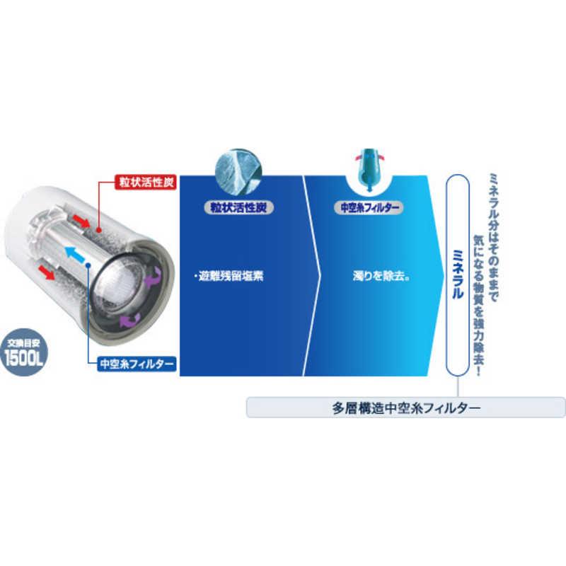 TORAY（東レ） 標準タイプカートリッジ「トレビーノ スーパーシリーズ