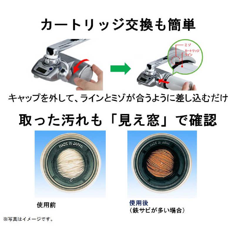 TORAY 東レ 浄水器用カートリッジ(2個入) スーパーシリーズ用 TORAY 東レ 浄水器用カートリッジ(2個入) スーパーシリーズ用