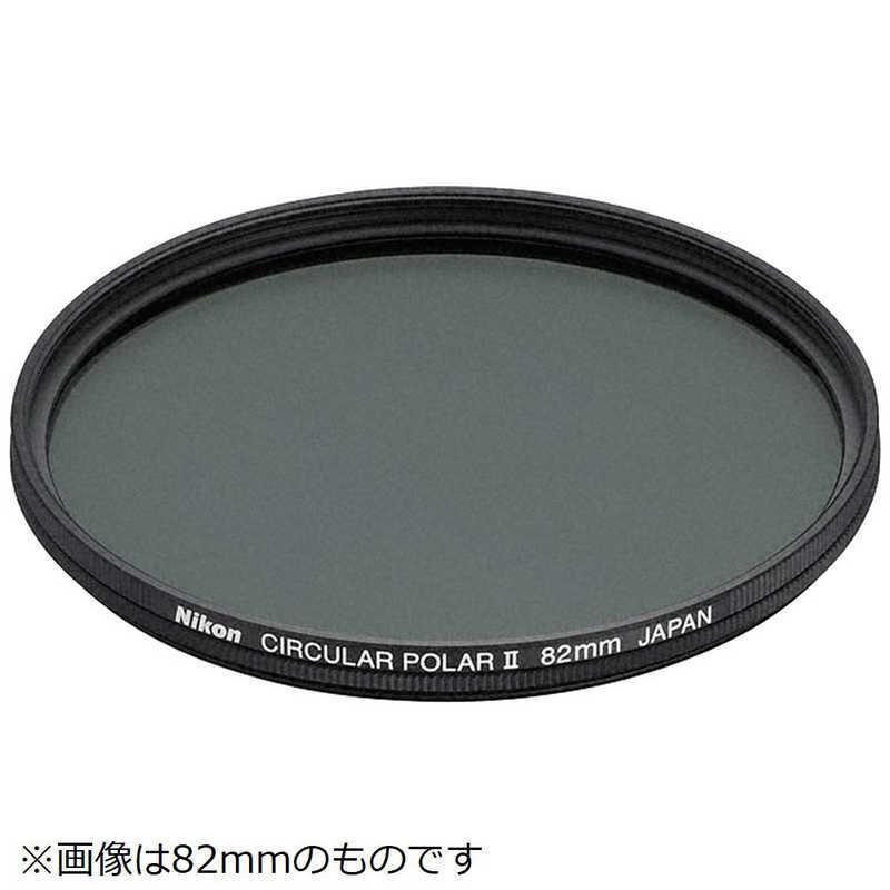 ＊ご確認用です＊ ニコン ニコン Nikon 円偏光フィルターII (52mm) 52エンヘンコウ