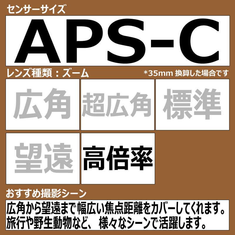 ニコン ニコン Nikon カメラレンズ APS-C用 [ニコンF /ズーム ニコン ニコン Nikon カメラレンズ APS-C用 [ニコンF /ズーム