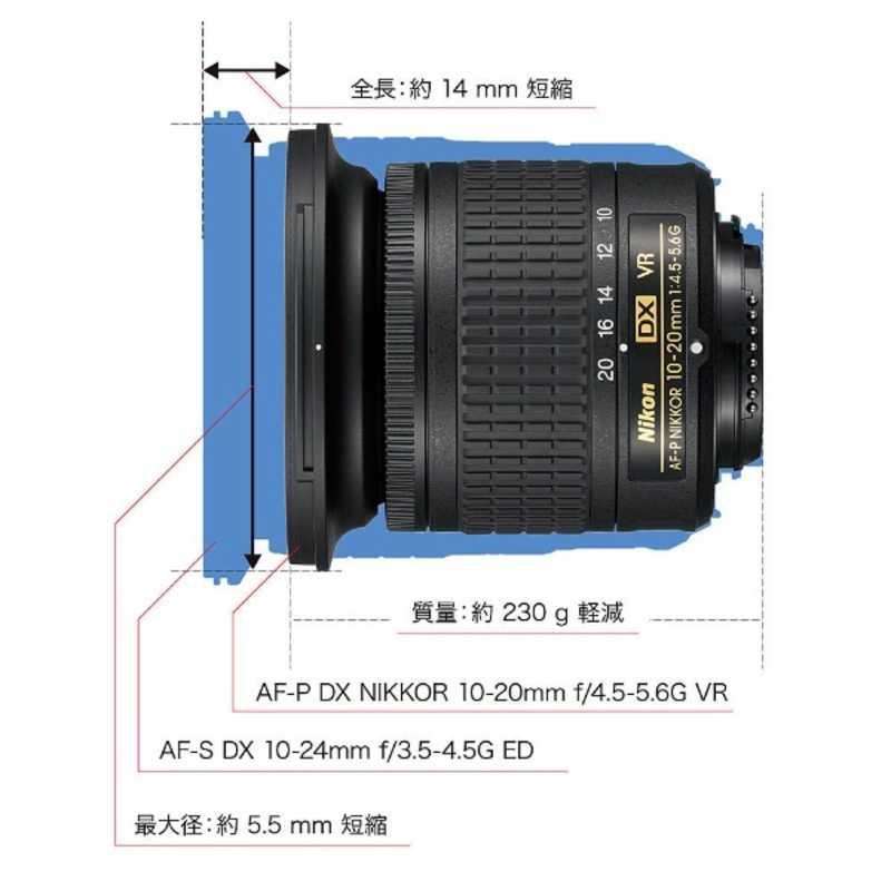 ニコン　Nikon　カメラレンズ APS-C用 ［ニコンF /ズームレンズ］ ブラック　AF-P DX NIKKOR 10-20mm f/4.5-5.6G VR｜y-kojima｜06