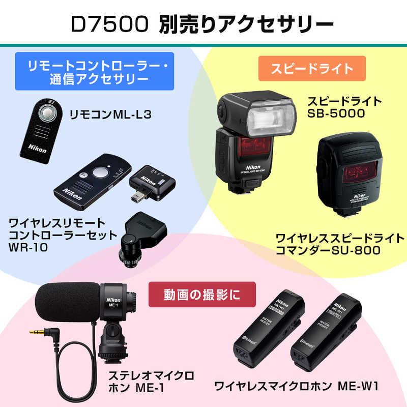 ニコン ニコン Nikon デジタル一眼レフカメラ(レンズキット ニコン ニコン Nikon デジタル一眼レフカメラ(レンズキット