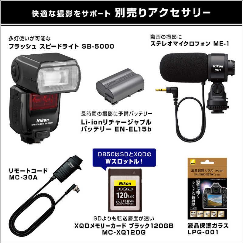 ニコン（Nikon） デジタル一眼レフカメラ(ボディ単体) ブラック D850