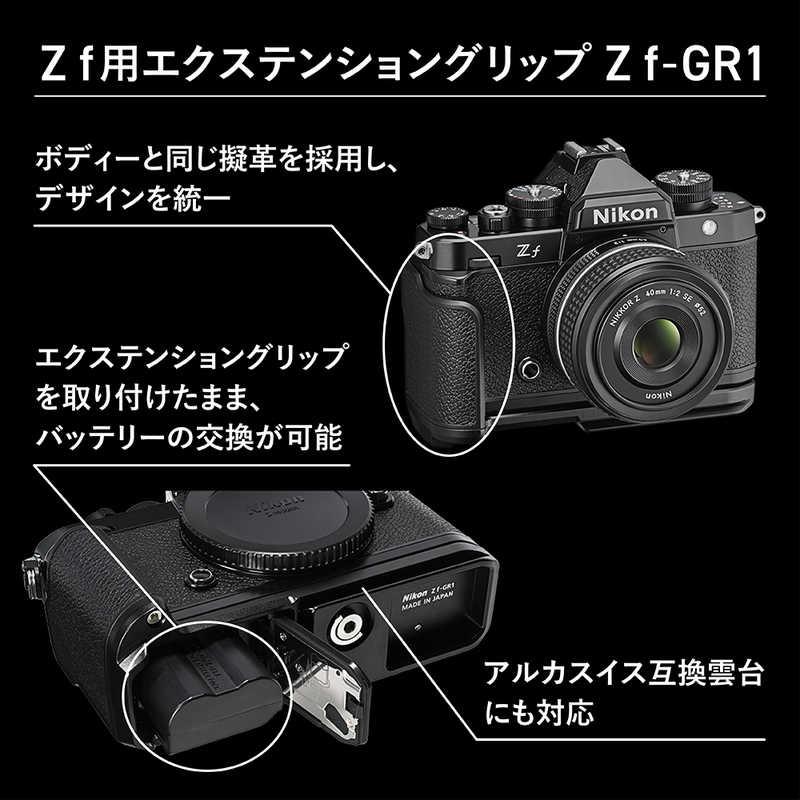 ニコン ニコン Nikon ミラーレス一眼カメラ Zf : コジマYahoo!店 ニコン ニコン Nikon ミラーレス一眼カメラ Zf : コジマYahoo!店