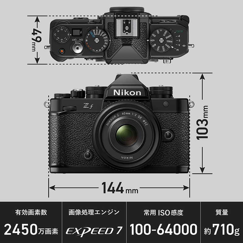 ニコン ニコン Nikon ミラーレス一眼カメラ Zf : コジマYahoo!店 ニコン ニコン Nikon ミラーレス一眼カメラ Zf : コジマYahoo!店