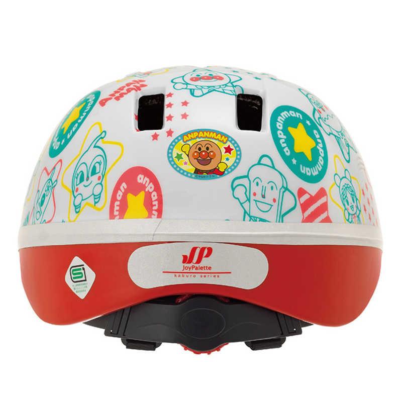 アサヒサイクル 子供用ヘルメット (46〜52cm/それいけ！アンパンマン