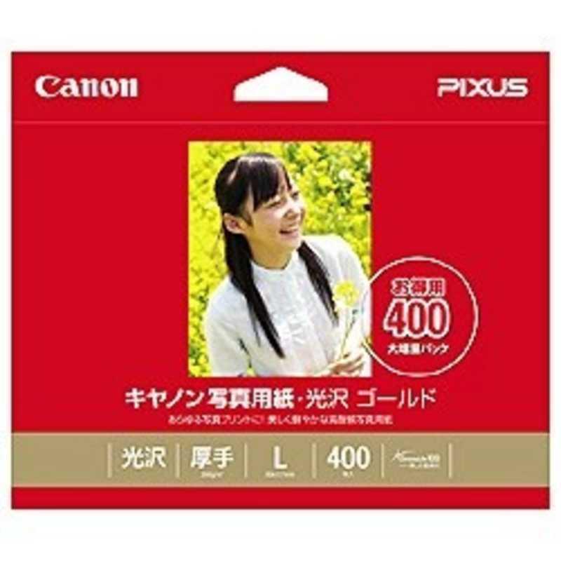 キヤノン　CANON　写真用紙 光沢 ゴールド L判 400枚　GL‐101L400