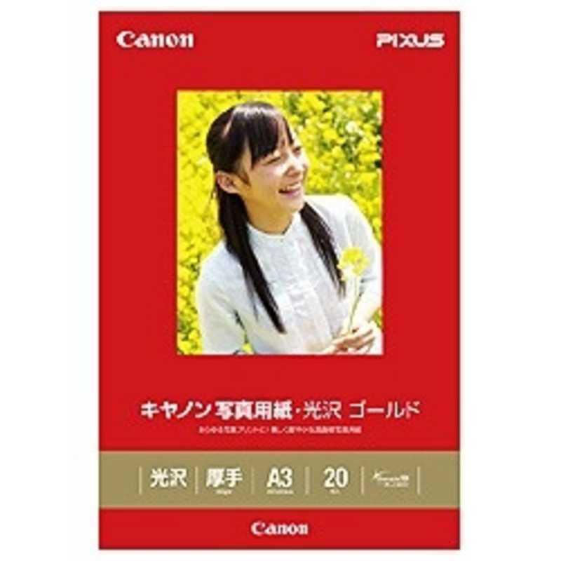 キヤノン　CANON　写真用紙・光沢　ゴールド（Ａ３・２０枚）　GL‐101A320