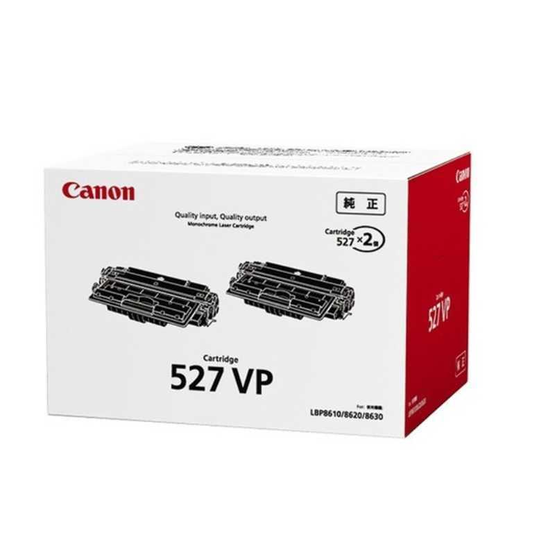 Canon プリンター用カートリッジ CRG-527VP キヤノン（Canon） トナーカートリッジ527 2本パック CRG-527VP
