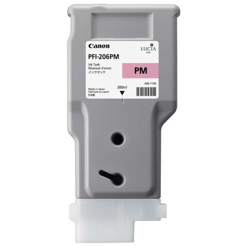 キヤノン CANON 純正プリンターインク PFI-206PM フォトマゼンタ