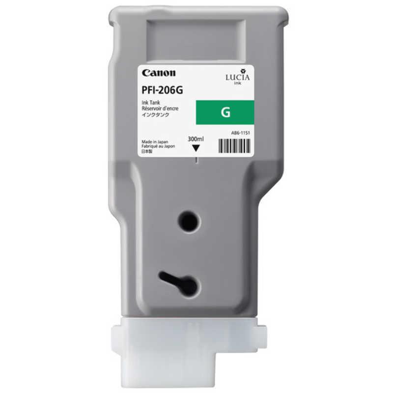 キヤノン　CANON　純正プリンターインク　PFI-206G グリーン