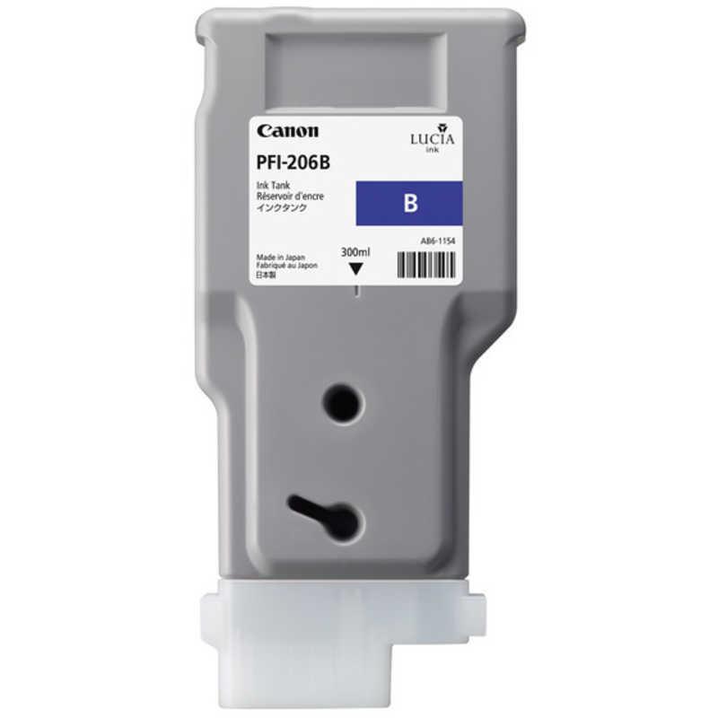 キヤノン　CANON　純正プリンターインク　PFI-206B ブルー