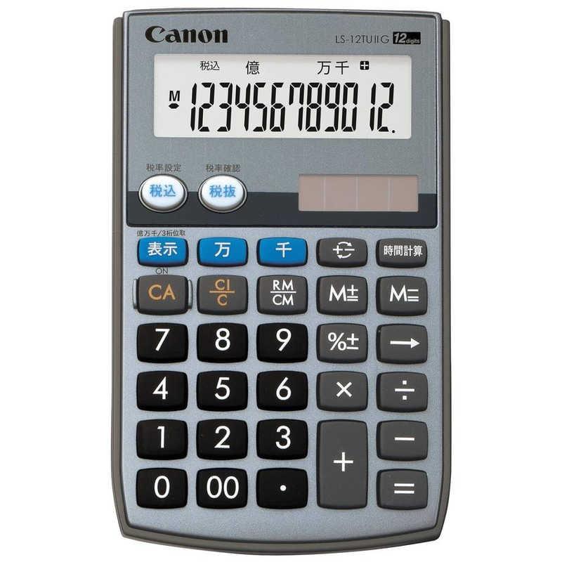 キヤノン キヤノン CANON 電卓(千万単位 グリーン購入法適合 キヤノン キヤノン CANON 電卓(千万単位 グリーン購入法適合
