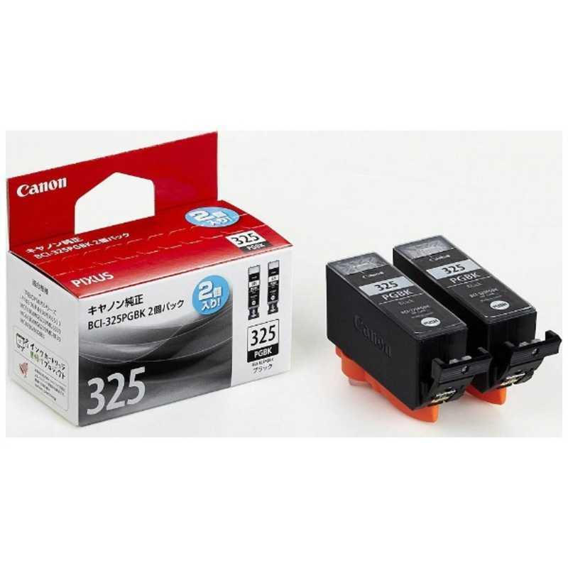 キヤノン（Canon） インクタンク(2個パック) BCI-325PGBK2P : コジマ