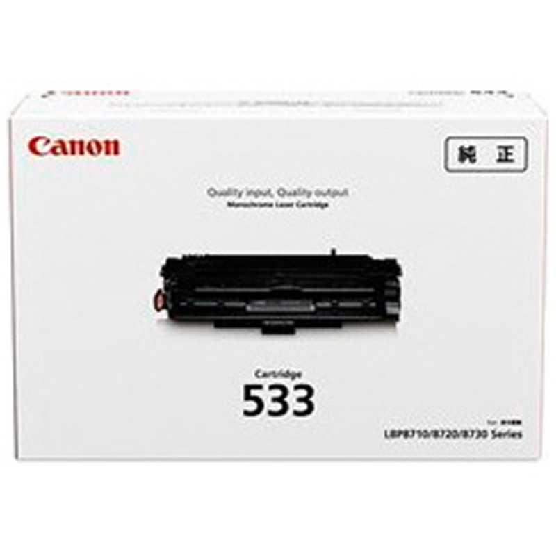 キヤノン　CANON　「純正」トナーカートリッジ533(ブラック)　CRG-533