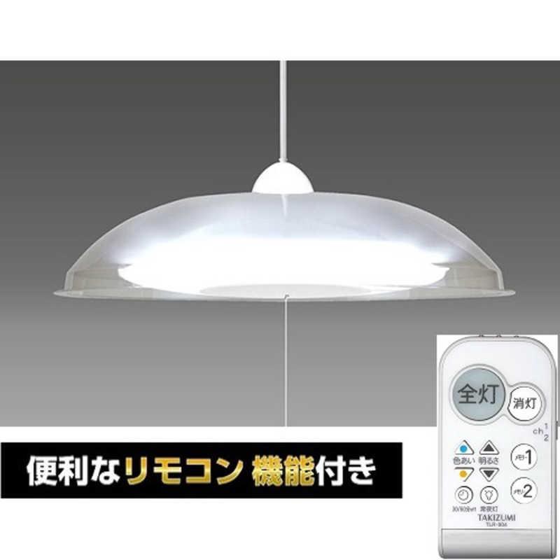 瀧住　LED照明 ペンダントライト 12畳 調光 調色 リモコン付属　GVNR12039