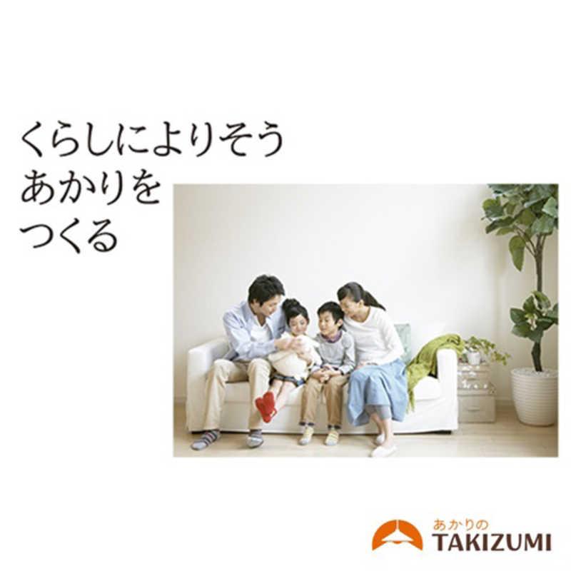 瀧住 LED照明 和風ペンダントライト 8畳 調光 調色 リモコン付属