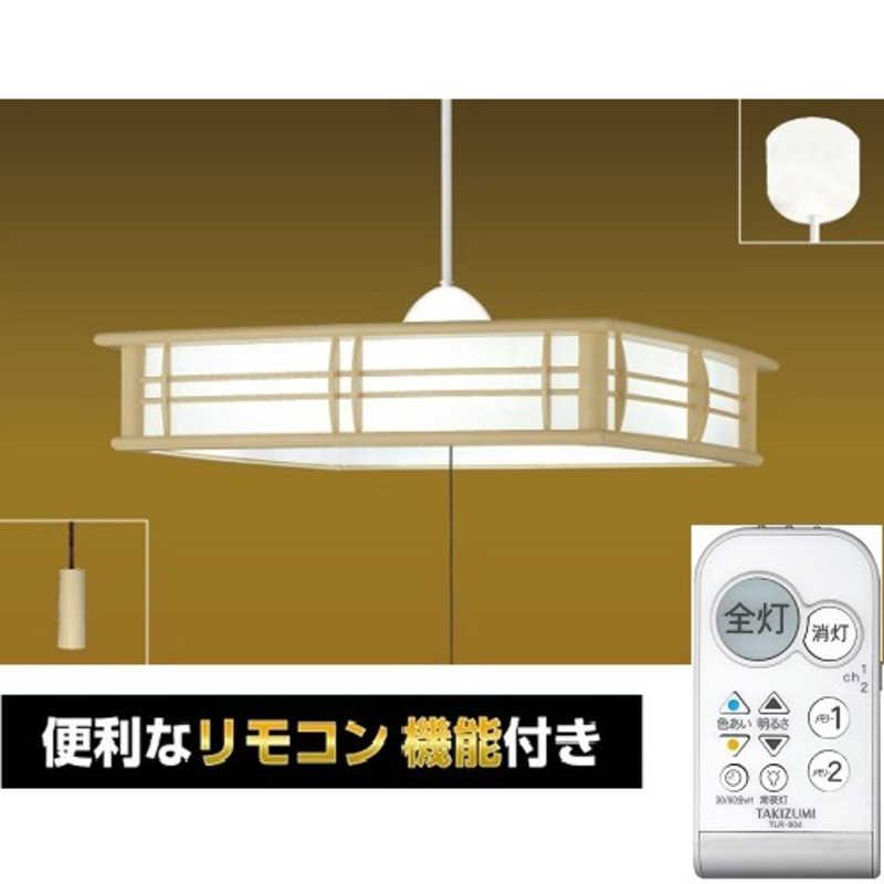 瀧住 LED照明 和風ペンダントライト 12畳 調光 調色 リモコン付属