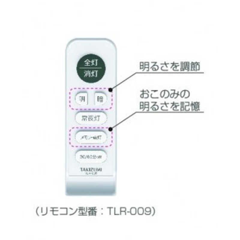 瀧住　和風LEDペンダントライト [6畳 昼光色 リモコン付属]　RVR60102｜y-kojima｜02