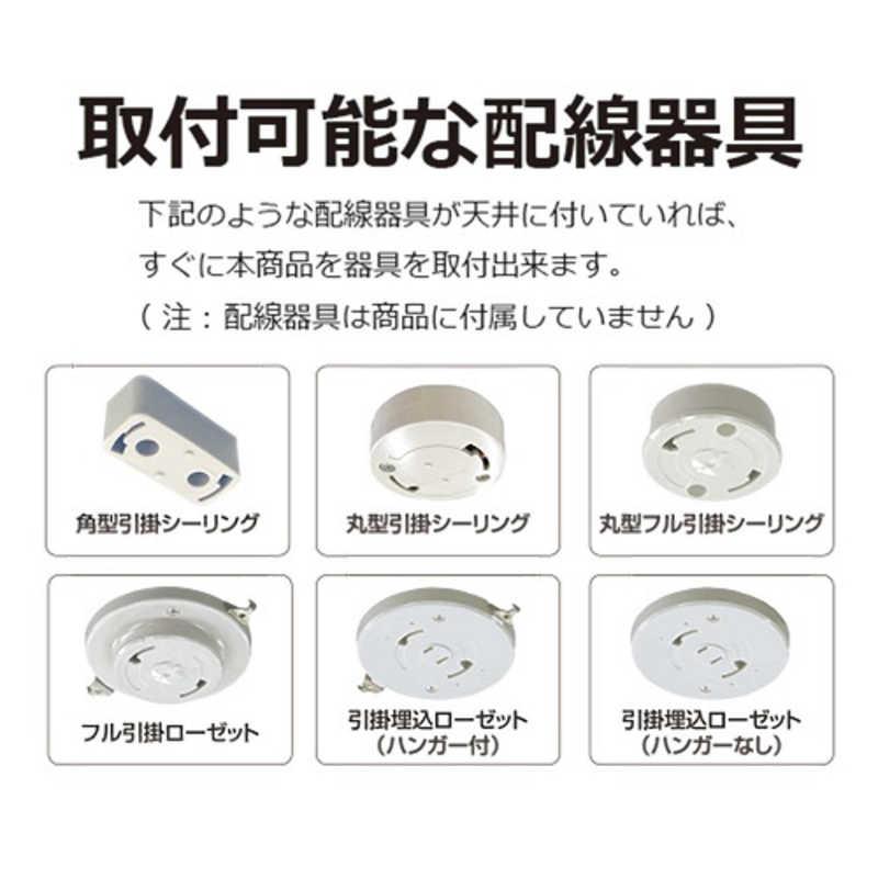瀧住 LEDシーリングライト [6畳 昼光色〜電球色 リモコン付属 瀧住 LEDシーリングライト [6畳 昼光色〜電球色 リモコン付属