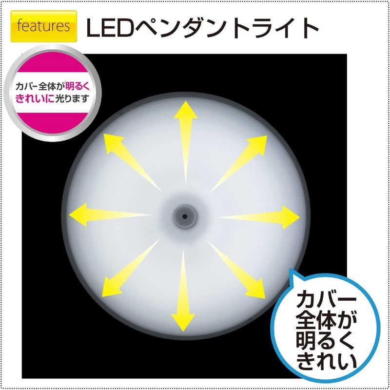 瀧住 LED照明 ペンダントライト 10畳 昼光色 RV10994の画像