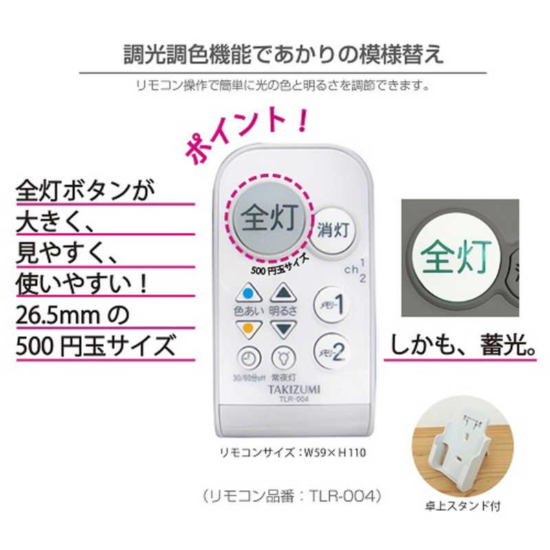 瀧住 LED照明 和風ペンダントライト 8畳 調光 調色 本格和紙照明-提灯