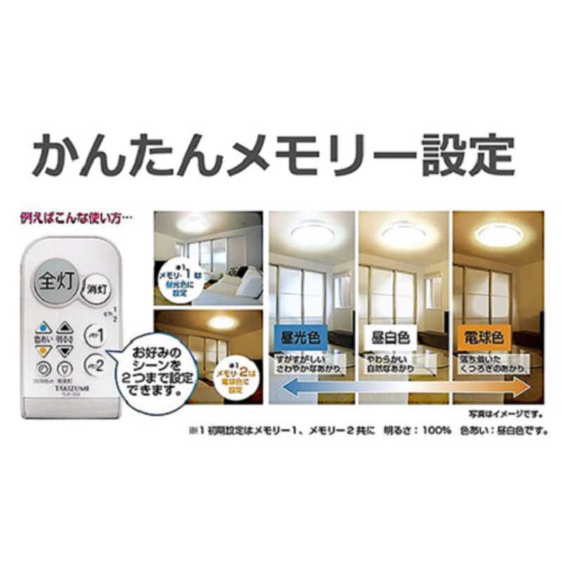 瀧住 LEDペンダントライト 本格和紙照明-提灯- 8畳 昼光色〜電球 瀧住 LEDペンダントライト 本格和紙照明-提灯- 8畳 昼光色〜電球