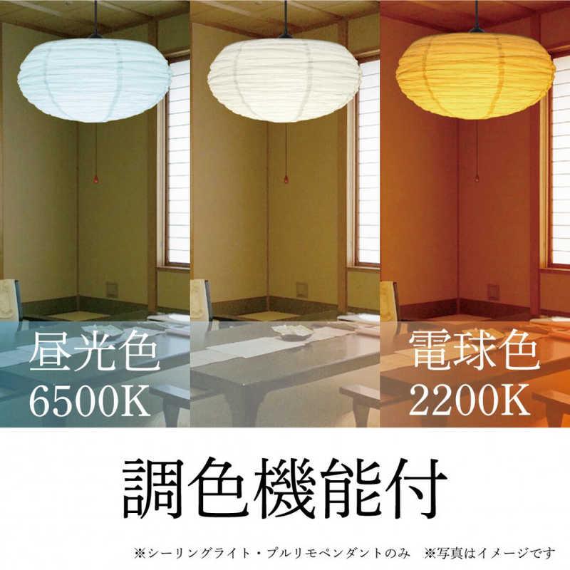 瀧住 LED照明 和風ペンダントライト 8畳 調光 調色 本格和紙照明-提灯