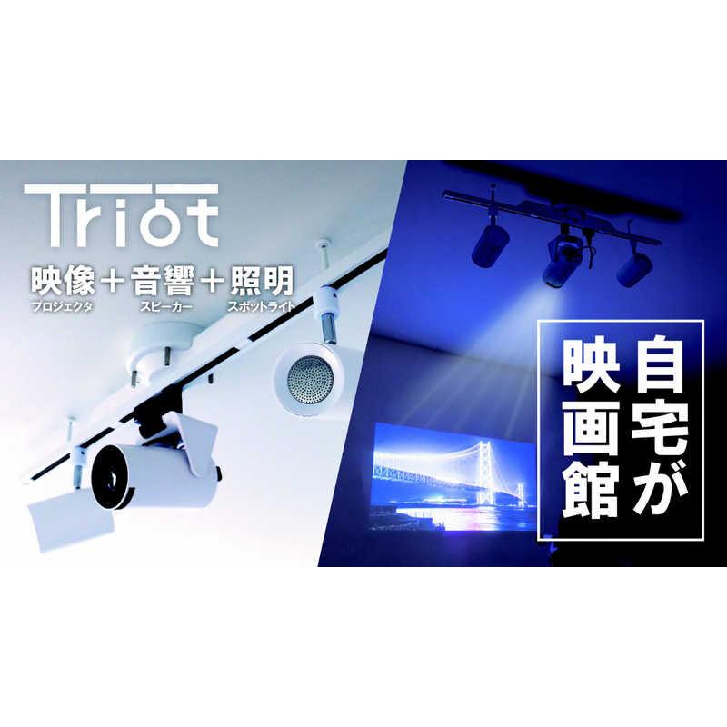 瀧住 ライティングレール TDR20025の画像