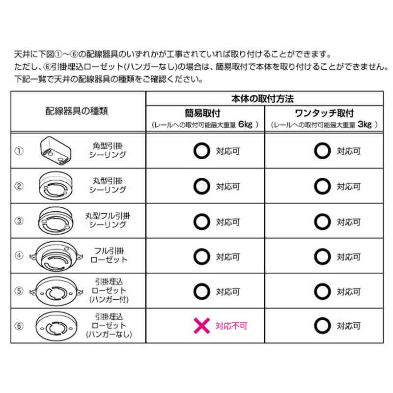 瀧住 ライティングレール TDR20025の画像