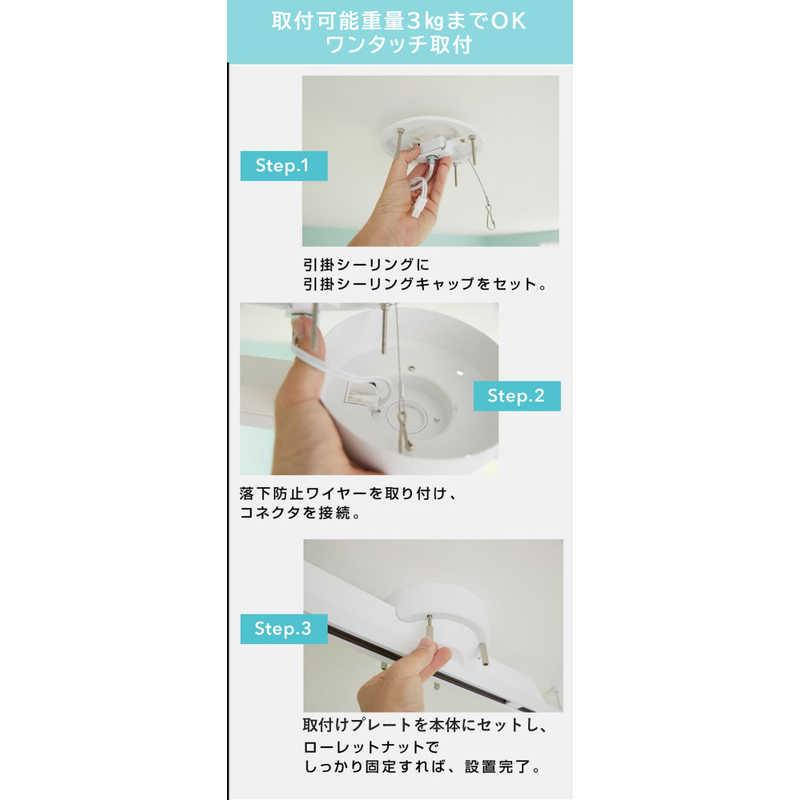 瀧住 ライティングレール TDR20025の画像