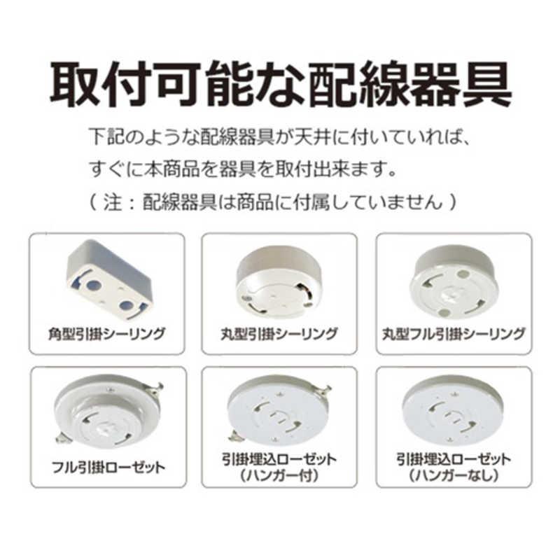 瀧住 LED照明 シーリングライト 12畳 調光 調色 リモコン付属 GB12643