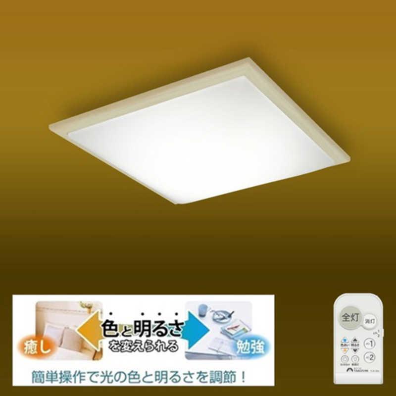 瀧住 LEDシーリングライト 8畳 昼光色〜電球色 リモコン付属 瀧住 LEDシーリングライト 8畳 昼光色〜電球色 リモコン付属