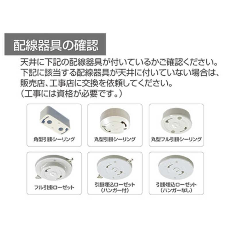 瀧住　LED照明 シーリングライト 12畳 調光 調色 リモコン付属　GHA12200_12