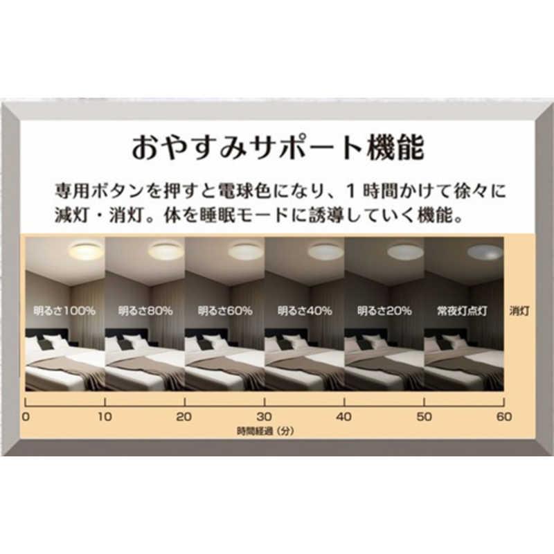 瀧住 LED照明 シーリングライト 12畳 調光 調色 高効率 省エネ