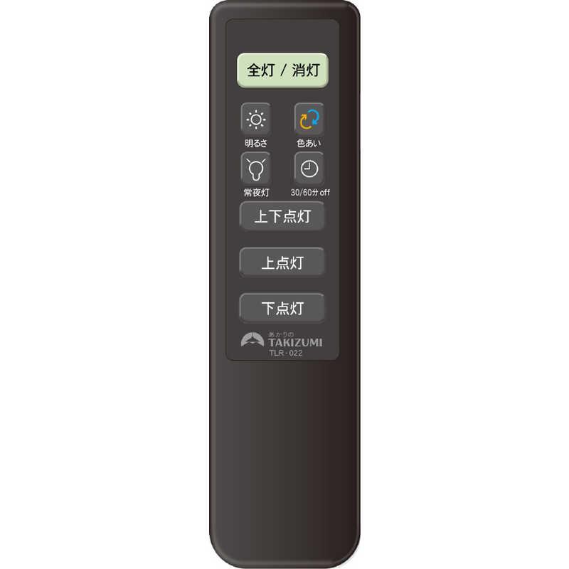 瀧住 LEDシーリングライト LEDシーリング照明 調光調色タイプ 8畳向
