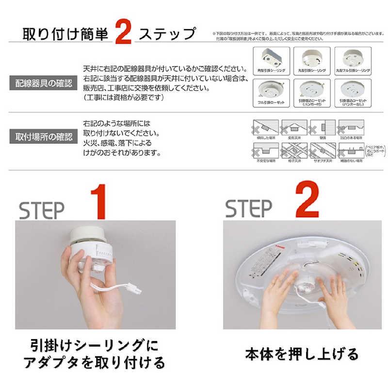 瀧住 LED照明 和風シーリングライト 8畳 調光 調色リモコン付属