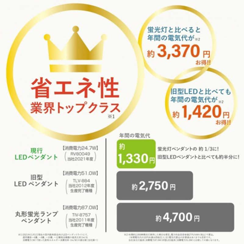 瀧住 LED照明 和風ペンダントライト 8畳 昼光色 RV80067の画像