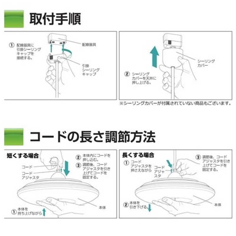 瀧住 LED照明 和風ペンダントライト 8畳 昼光色 RV80067の画像