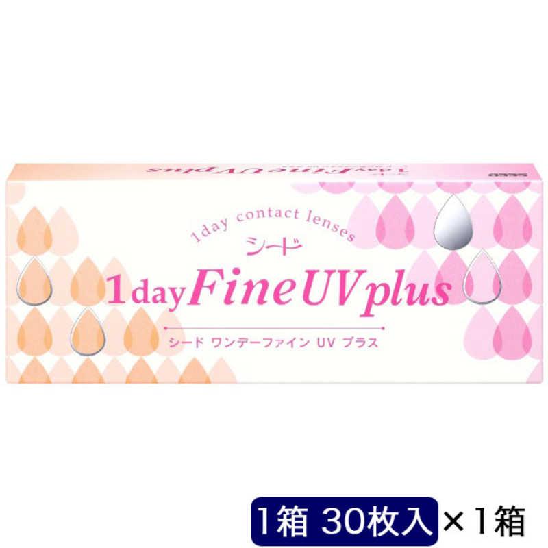 SEED　(度あり/-7.50) (12箱セット) ワンデーファイン UV プラス (BC8.7/DIA14.0) シード（SEED） ワンデーファイン UV プラス(BC8.7 /PWR-7.00 /DIA14.0