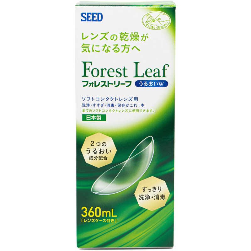 SEED (ソフト用/MPS) フォレストリーフうるおいW (ダブル) (360mL) フォレストリーフウルオイW