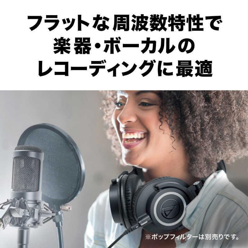 オーディオテクニカ（audio-technica） ボーカルマイク（コンデンサー